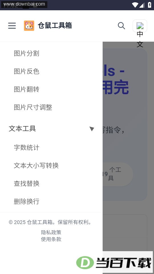 ���󹤾����ͼ3