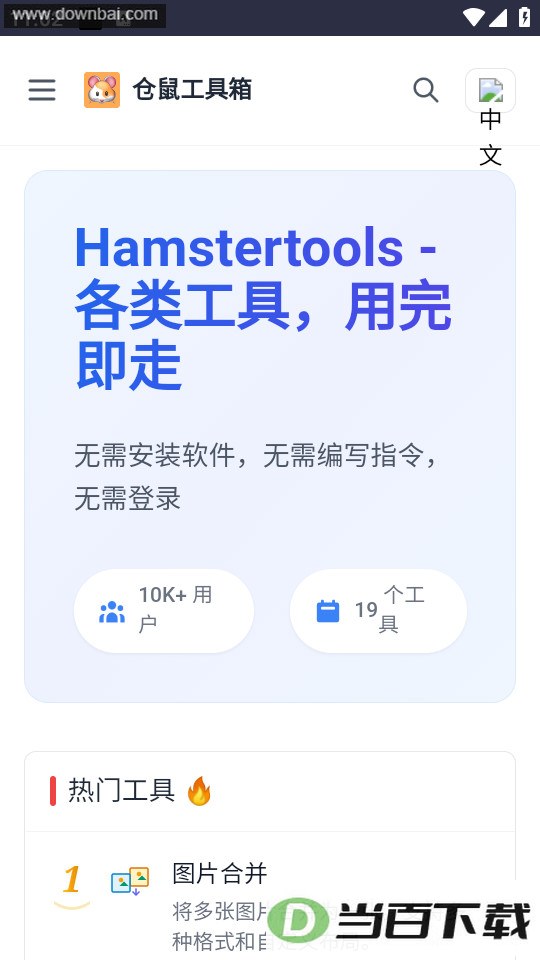 ���󹤾����ͼ4