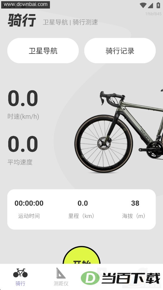 ȫ��������ǵ���app��ͼ2