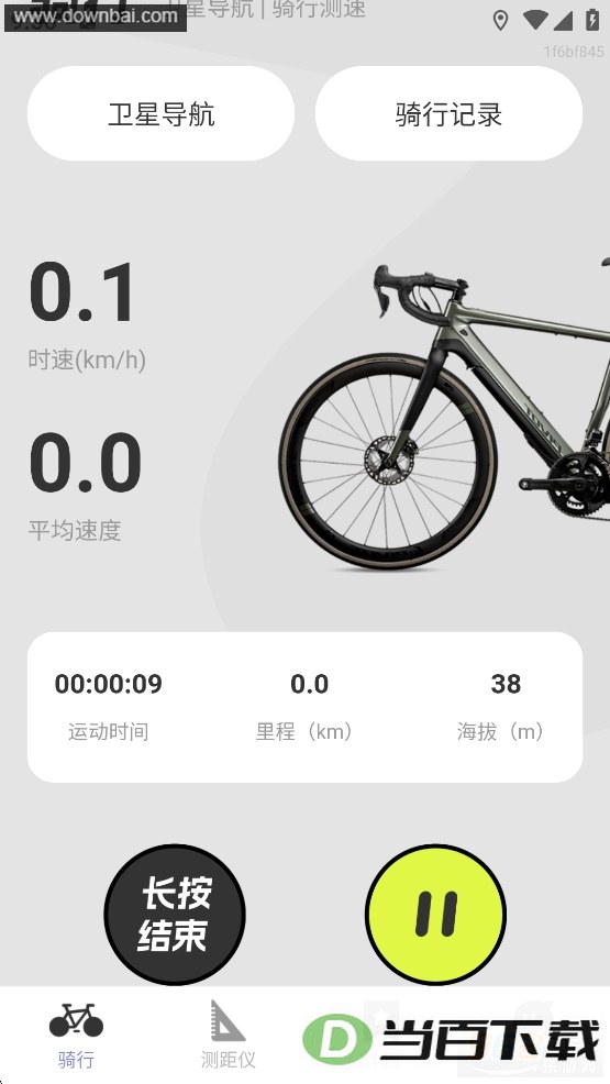 ȫ��������ǵ���app��ͼ3