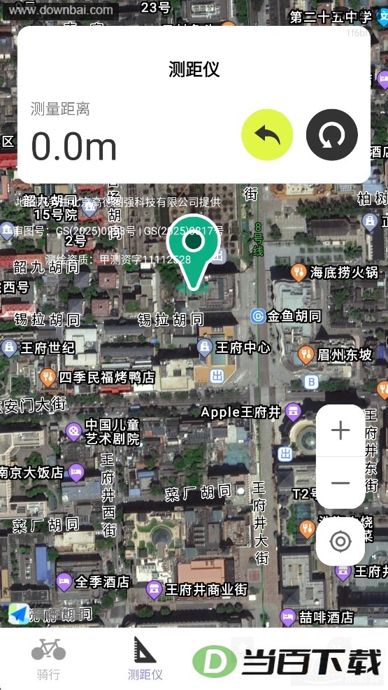 ȫ��������ǵ���app��ͼ5
