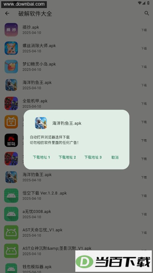����app��ͼ3