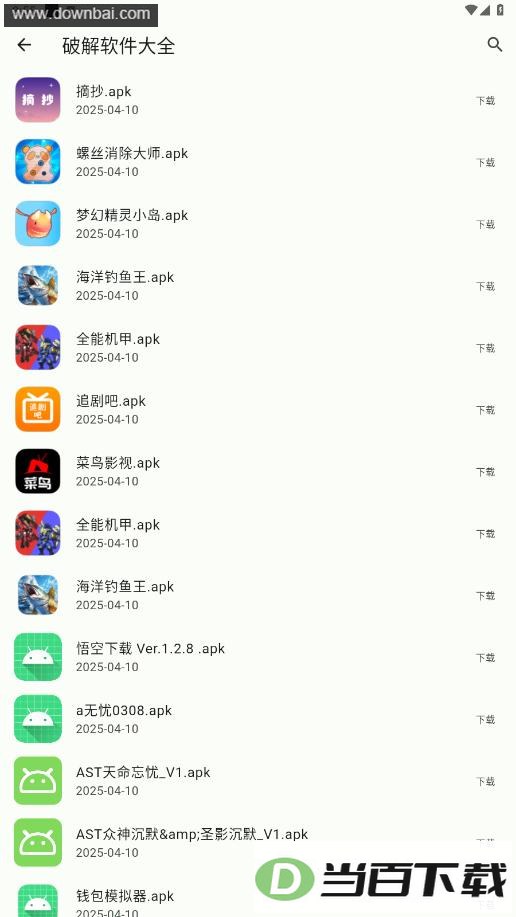 ����app��ͼ4
