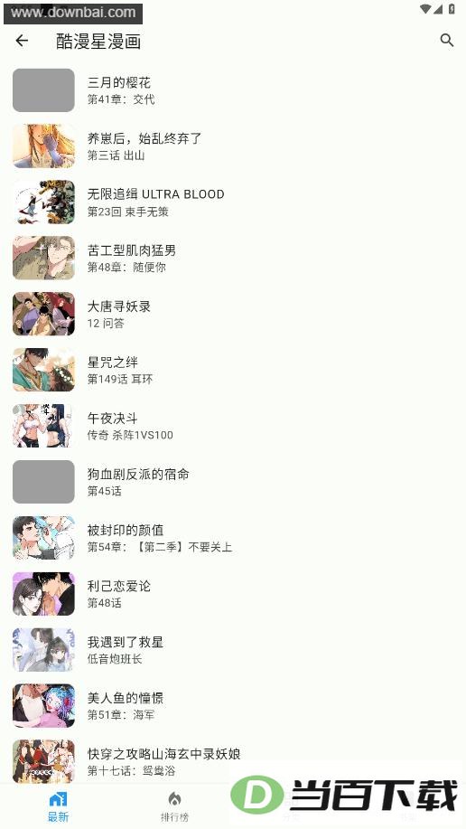 ����app��ͼ5