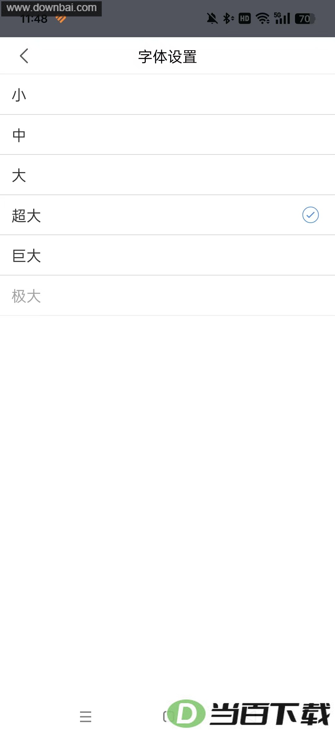 ���䷢��app��ͼ2