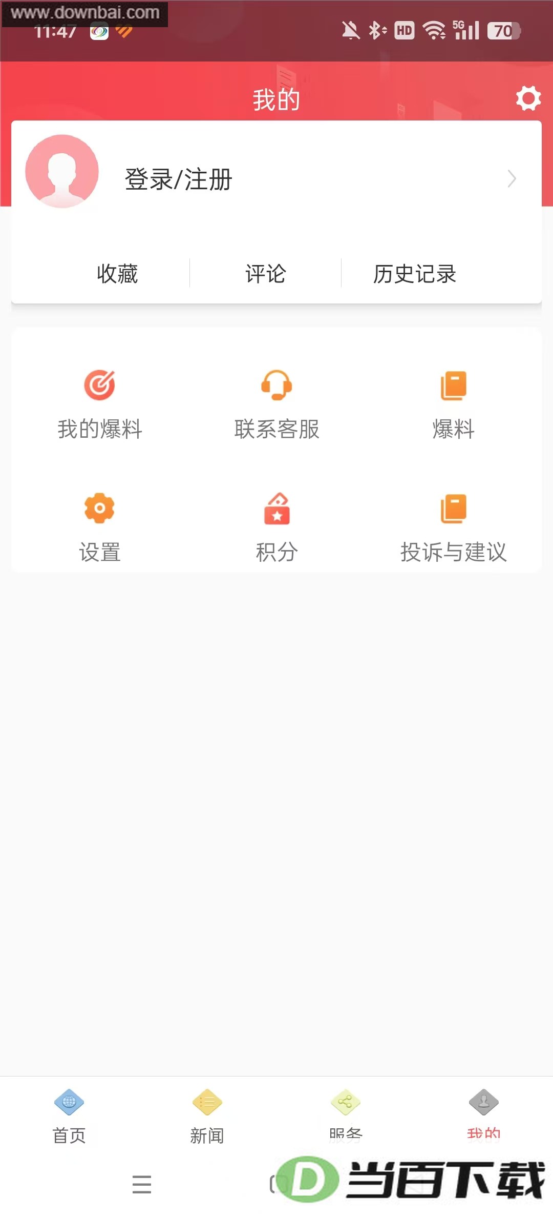���䷢��app��ͼ4