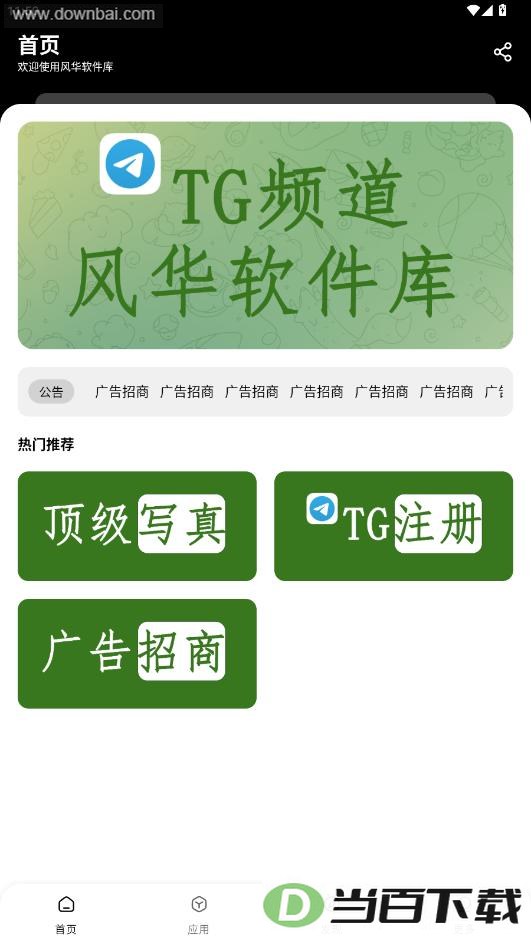�绪������app��ͼ5