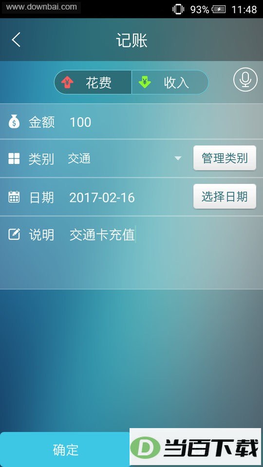 �ճ�����������ͼ2