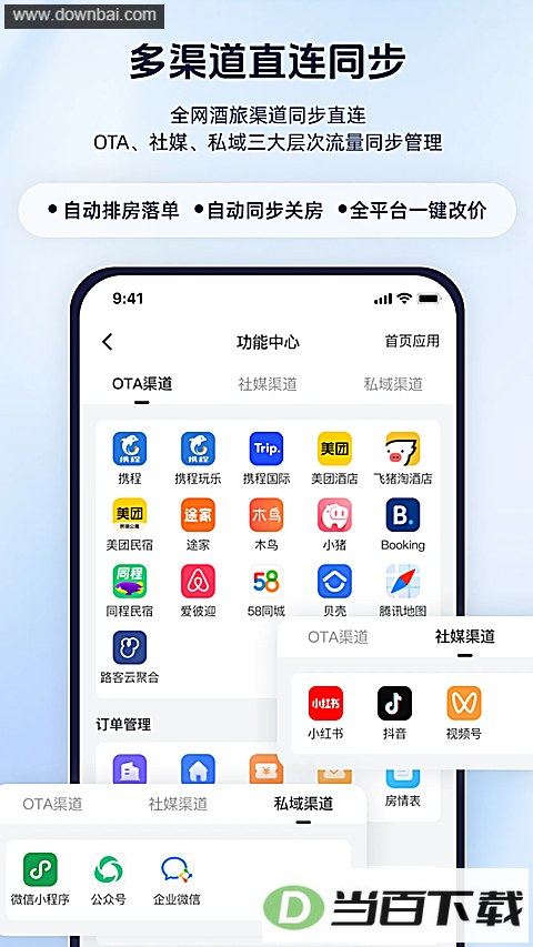 ·����App