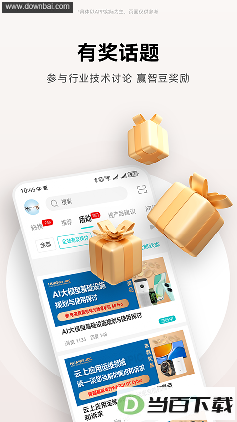 ��ΪJDC��ͼ4