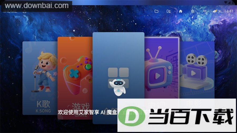 IHOME���Ӱ��ͼ2