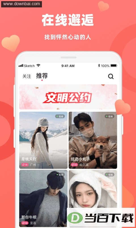 ����App