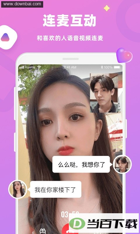 ����App��ͼ2