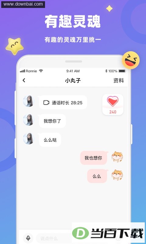����App��ͼ3