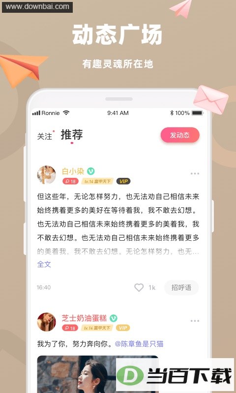 ����App��ͼ4
