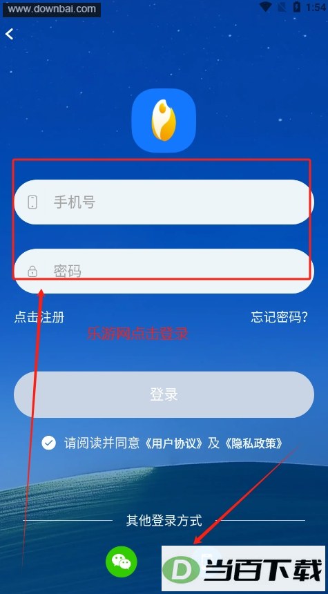 ����app��ͼ1