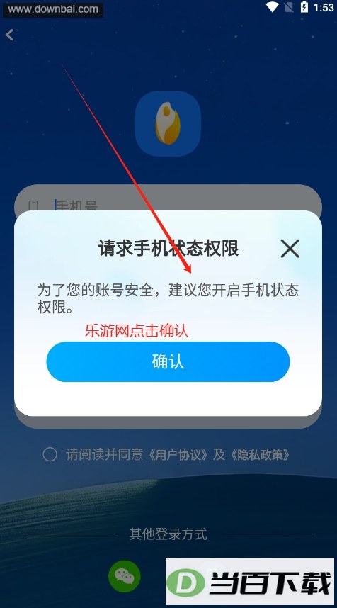 ����app��ͼ2