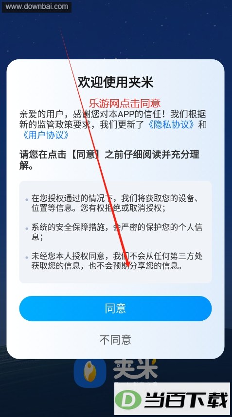 ����app��ͼ4