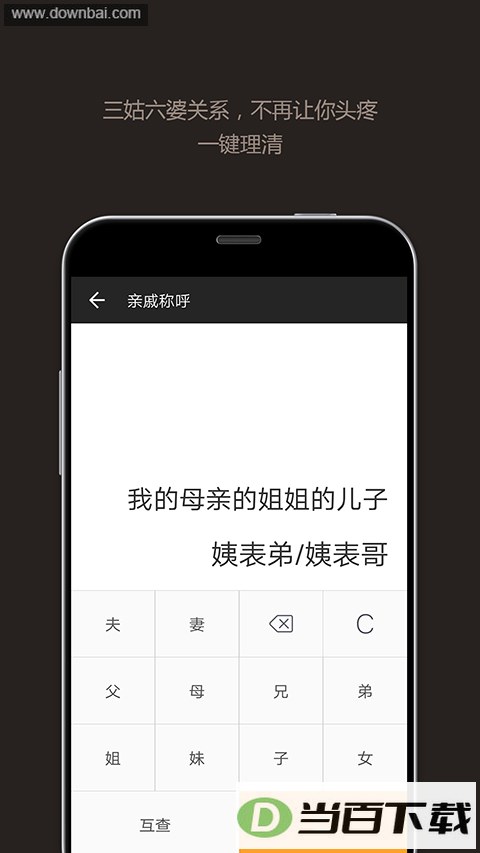 ȫ�ܼ�������ͼ4