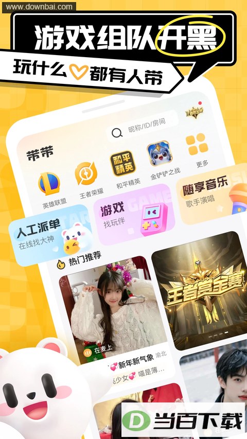 ��������App��ͼ1