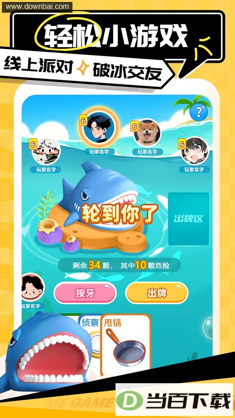 ��������App��ͼ5