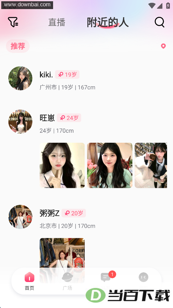 ������app��ͼ2