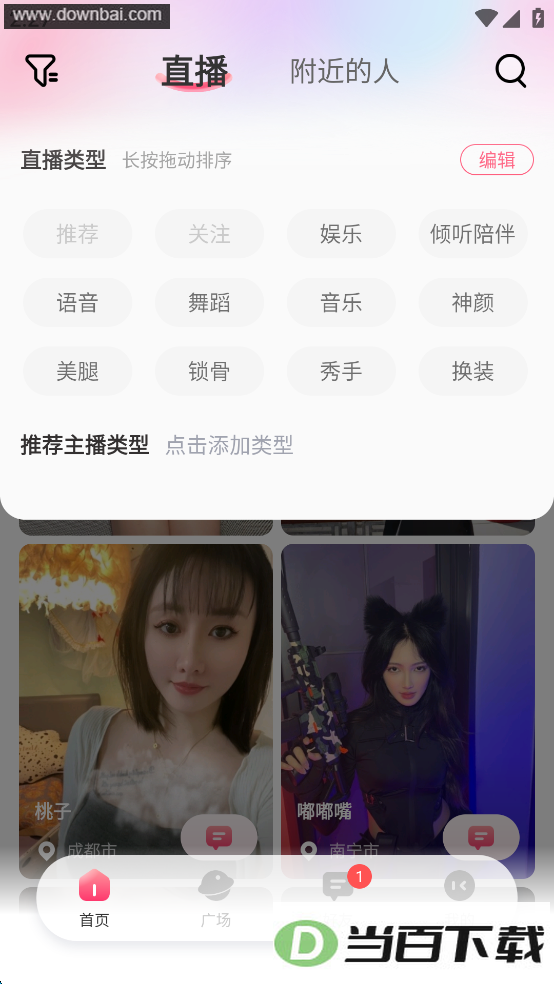 ������app��ͼ4
