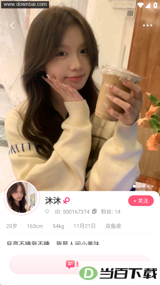 ������app��ͼ5