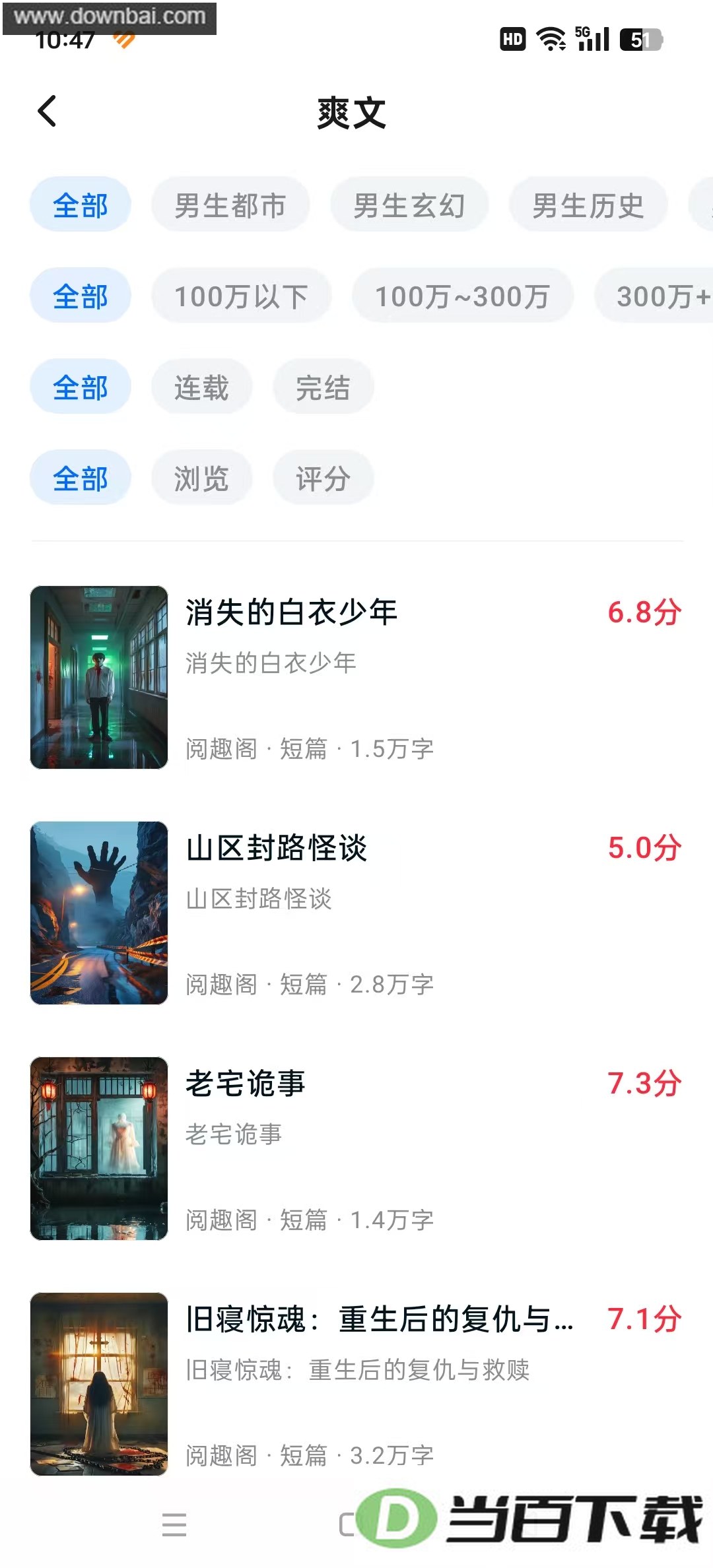 ��ԲС˵������ͼ3