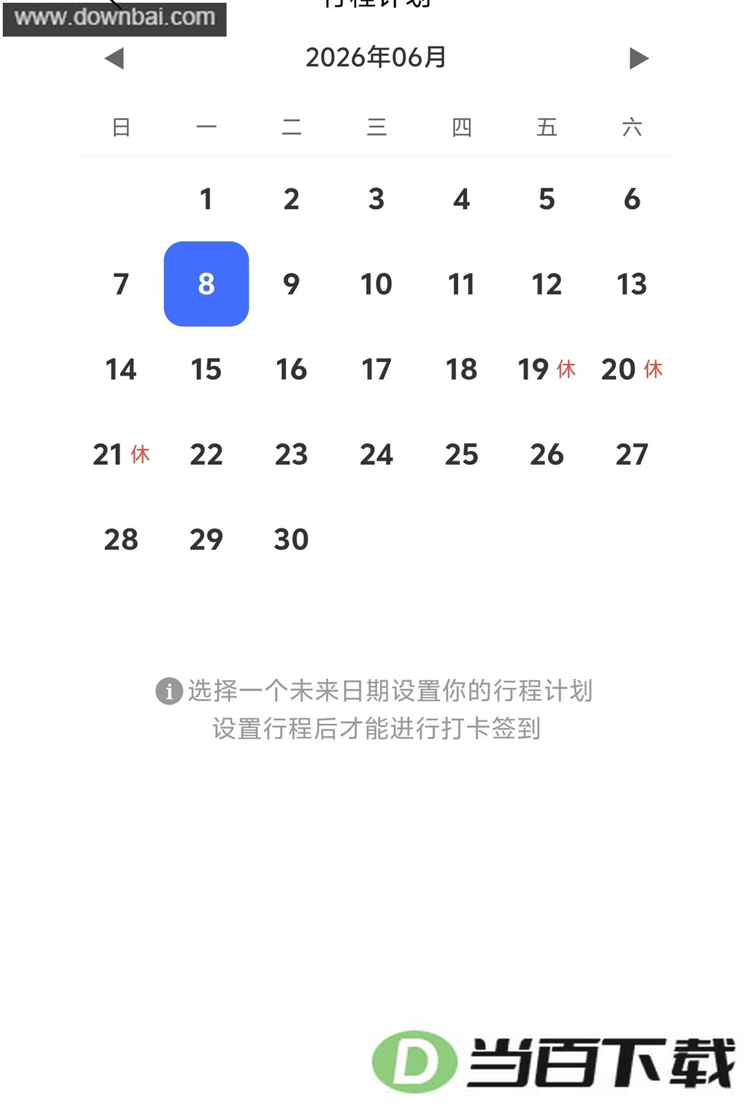 ��ά�ʿ���app