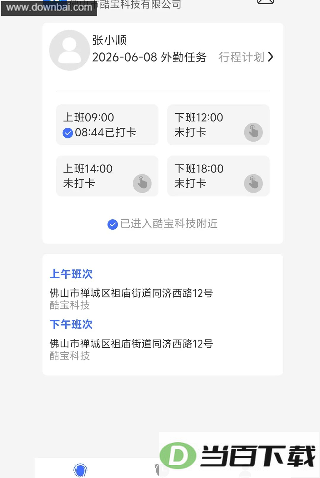 ��ά�ʿ���app��ͼ4