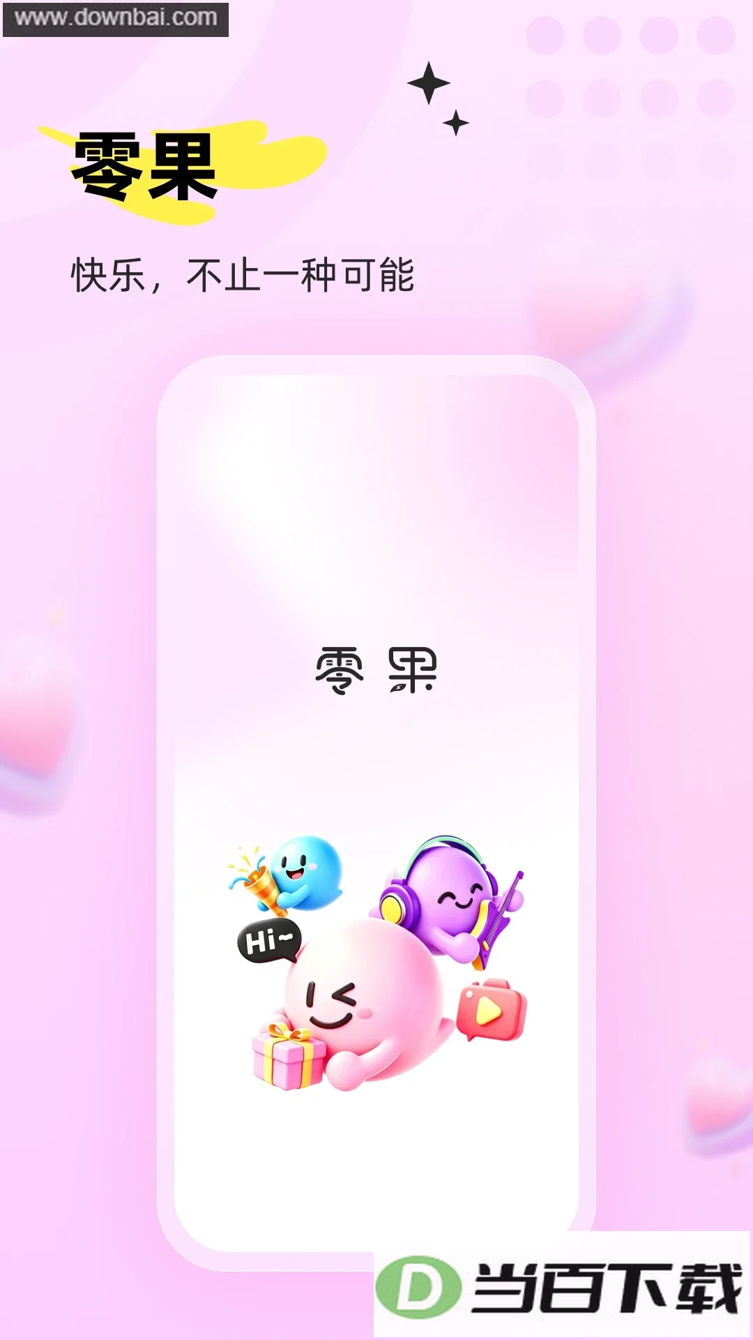 ���app