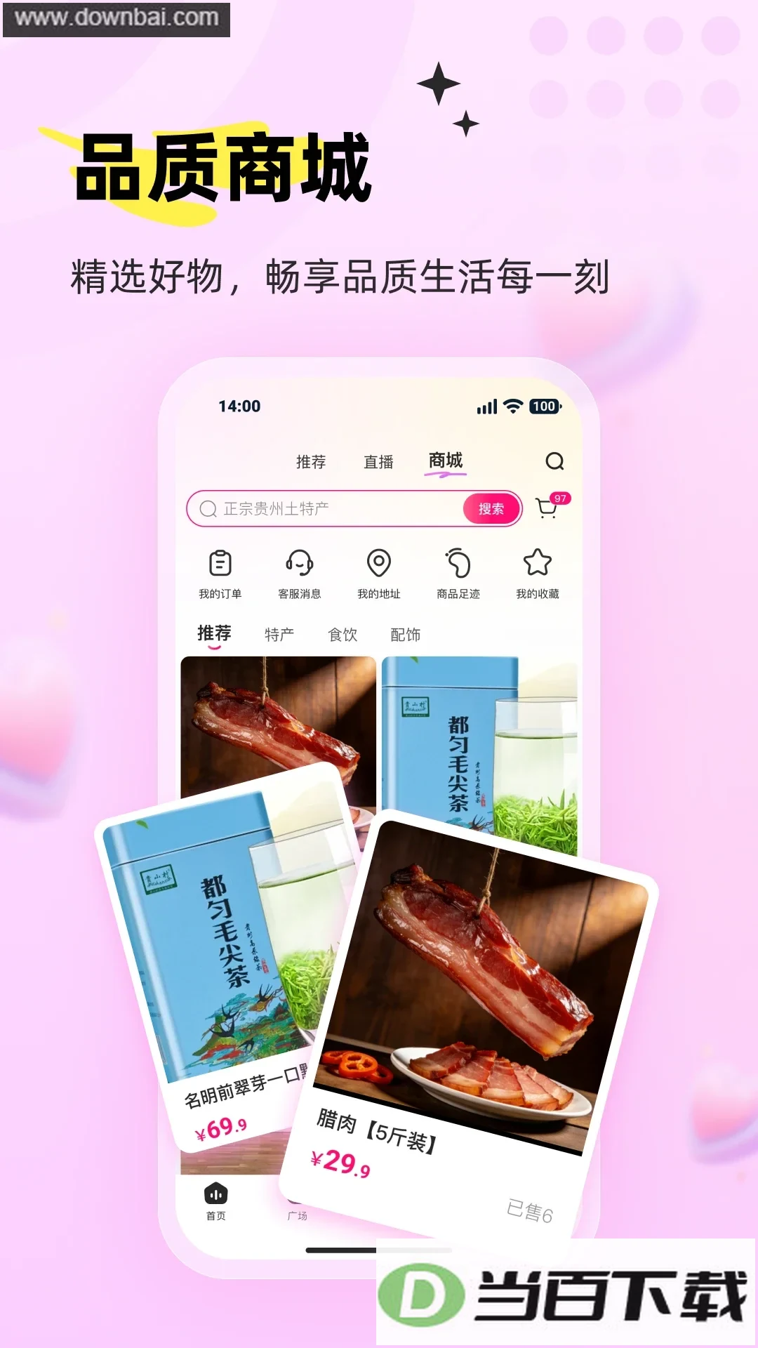 ���app��ͼ2