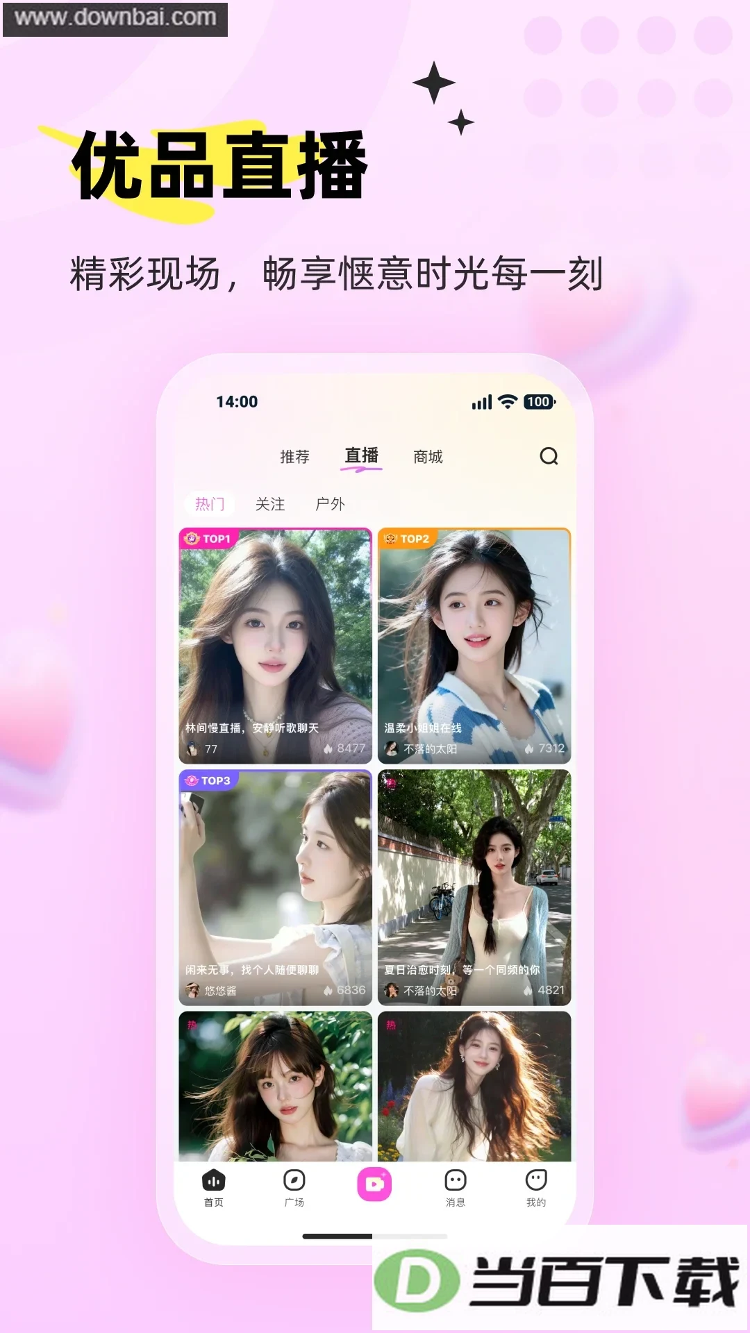 ���app��ͼ3