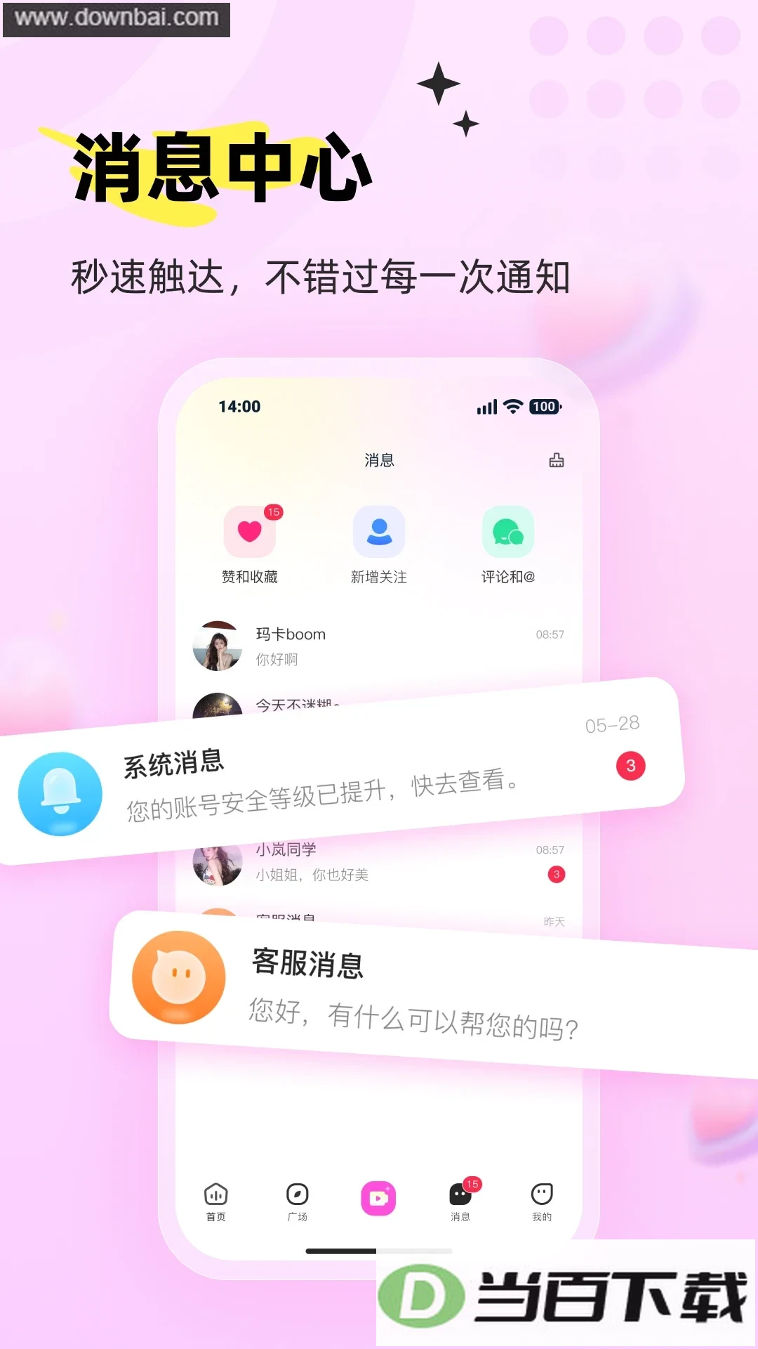 ���app��ͼ4