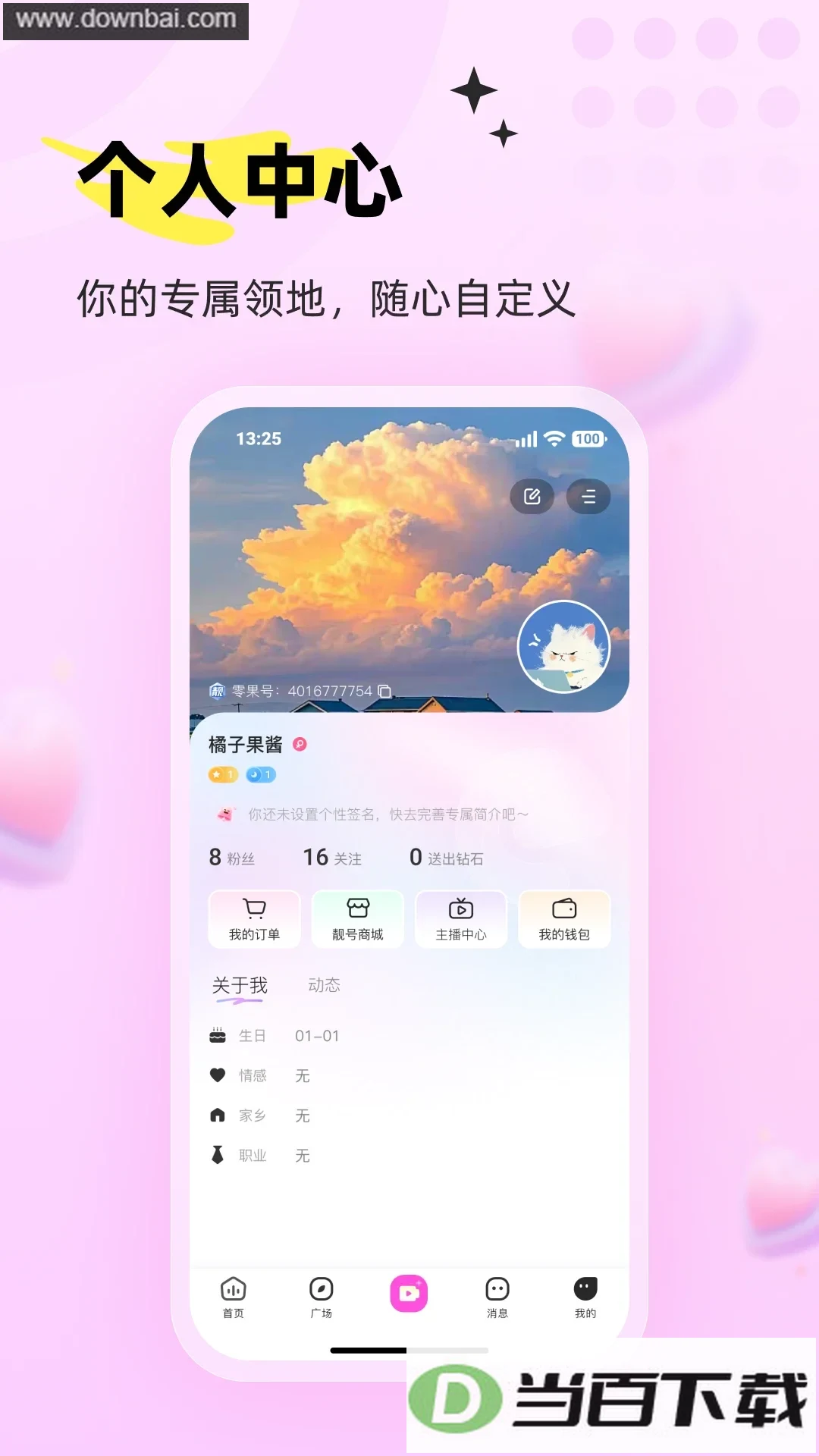���app��ͼ5