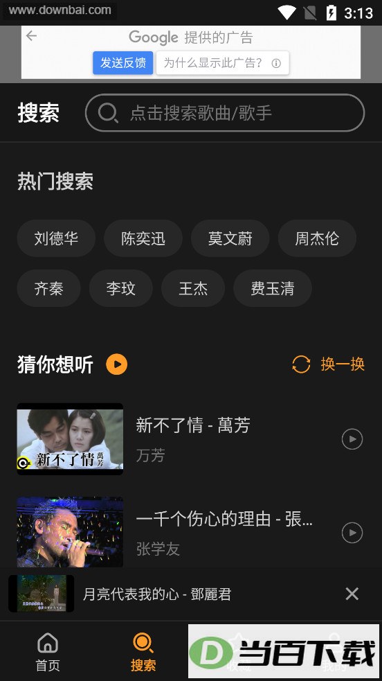 �����ϸ�app��ͼ5