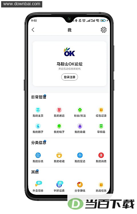 ����ɽOK��̳App