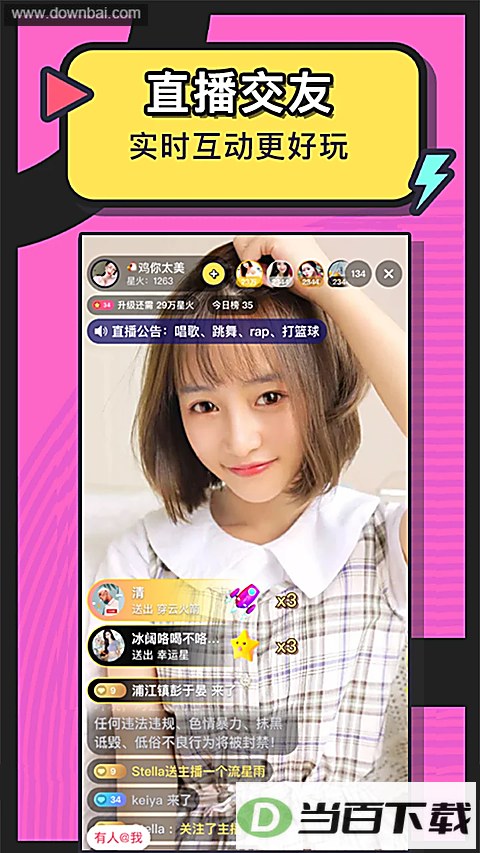 ����Լapp��ͼ3