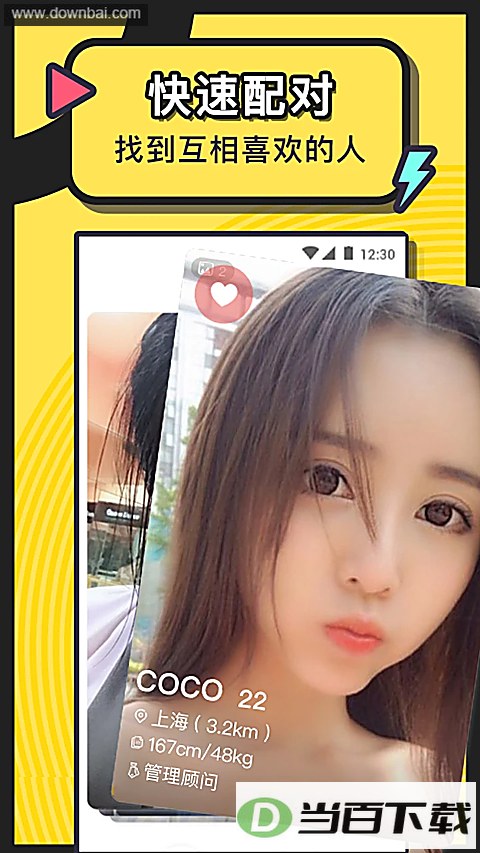 ����Լapp��ͼ4