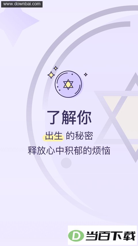 ���չܼ�App