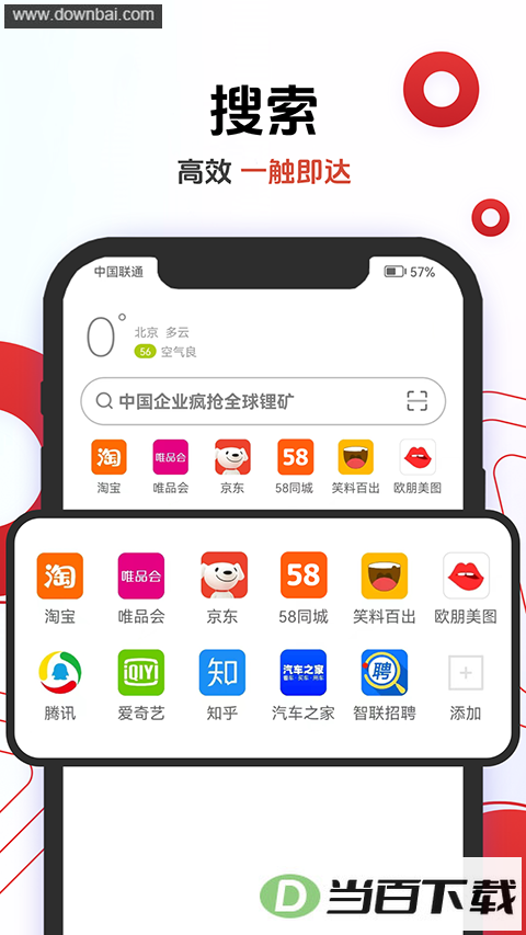 ŷ�������App
