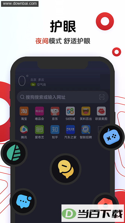 ŷ�������App��ͼ2