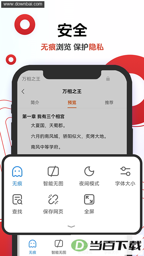 ŷ�������App��ͼ3