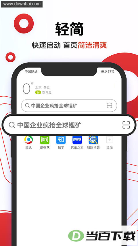 ŷ�������App��ͼ4