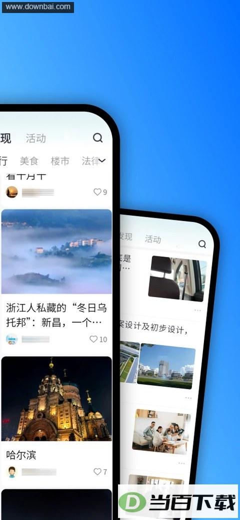 ʮ��ǻ��̳app��ͼ2