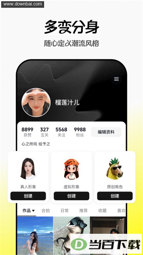 ���APP��ͼ3