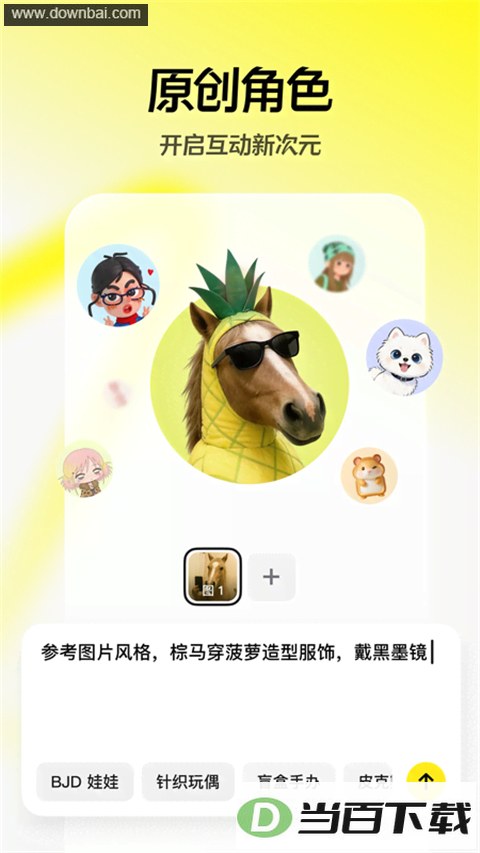 ���APP��ͼ4