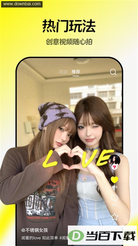 ���APP��ͼ5