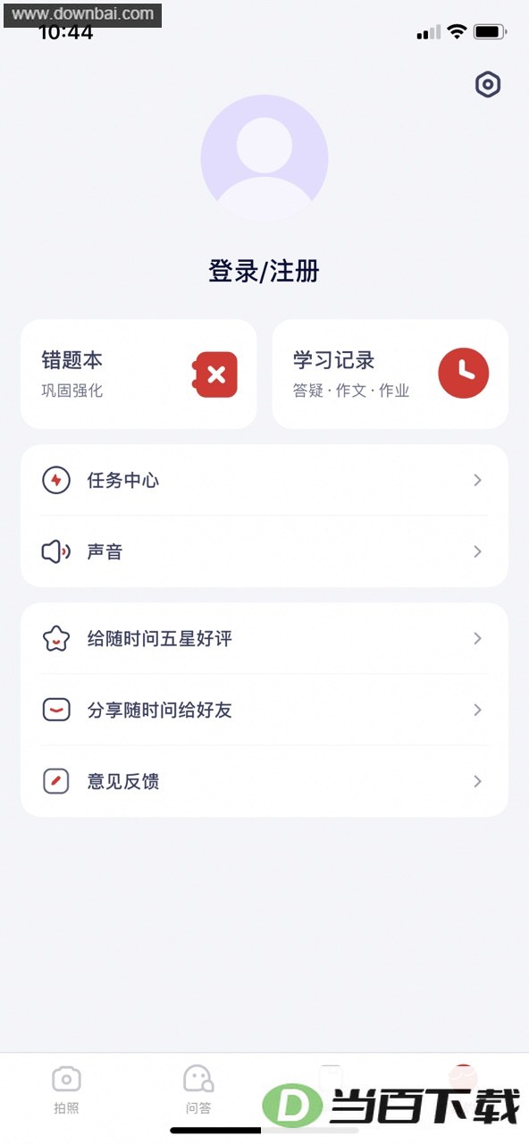 ��ʱ��app��ͼ2